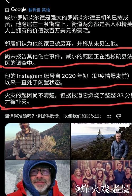 马雷斯卡因频繁内部解释感到厌倦,对高层信任存疑 马雷斯卡因频繁内部解释感到厌倦,对高层信任存疑