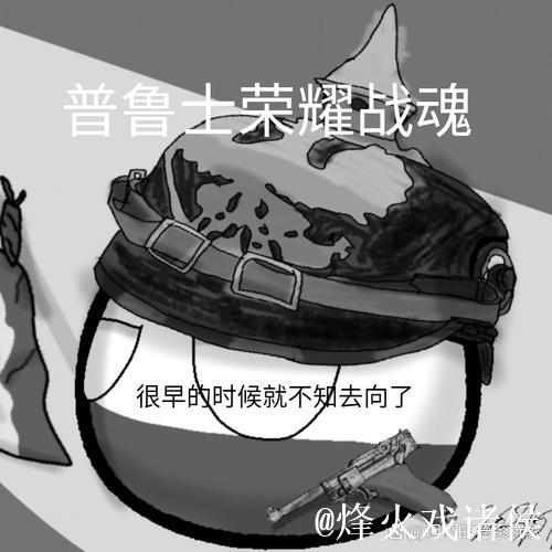 Buff全开,主场遭遇萨索洛顽强逼平 Buff全开,主场遭遇萨索洛顽强逼平