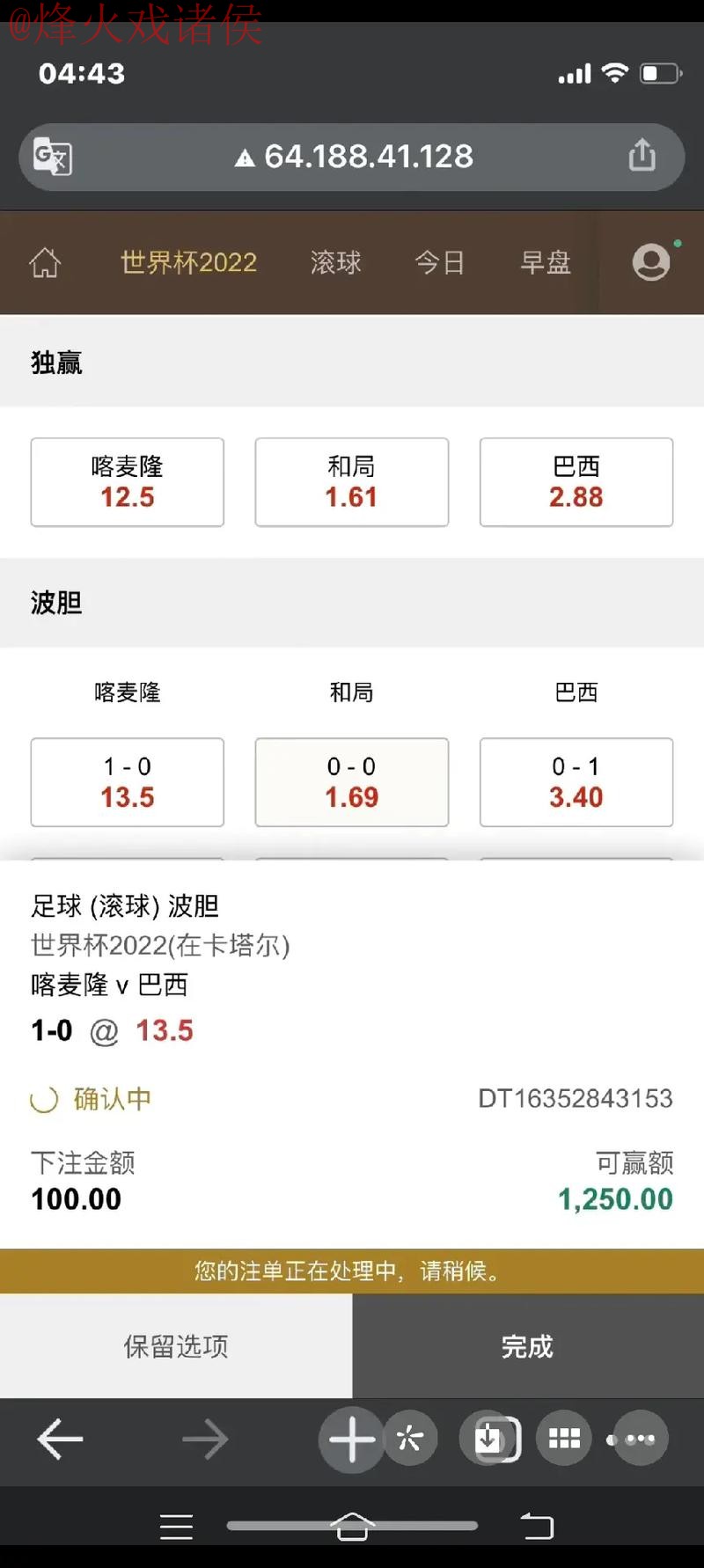 世界杯滚球注册 世界杯滚球注册