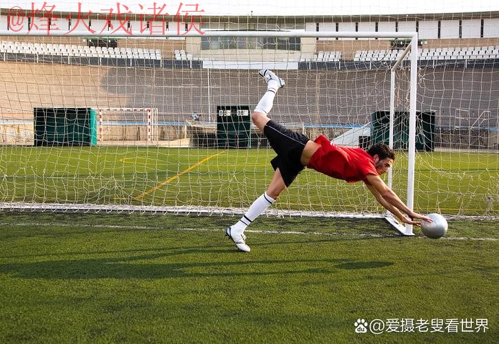 世界杯滚球稳定