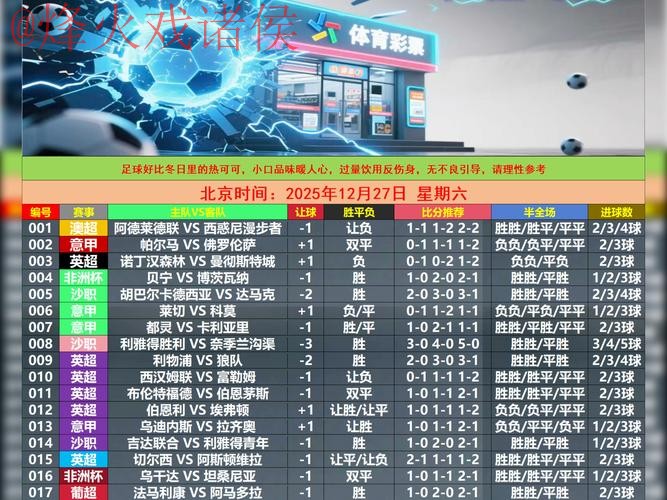 世界杯滚球分析最新网址 世界杯滚球分析最新网址