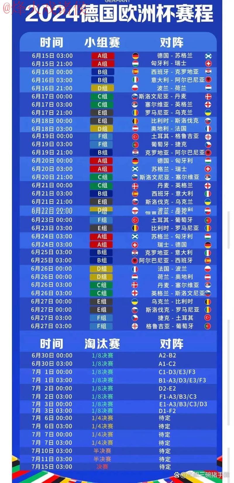 2026世界杯盘口手机最新网址 2026世界杯盘口手机最新网址