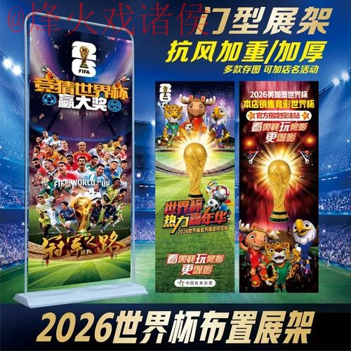 世界杯投注网站 世界杯投注网站