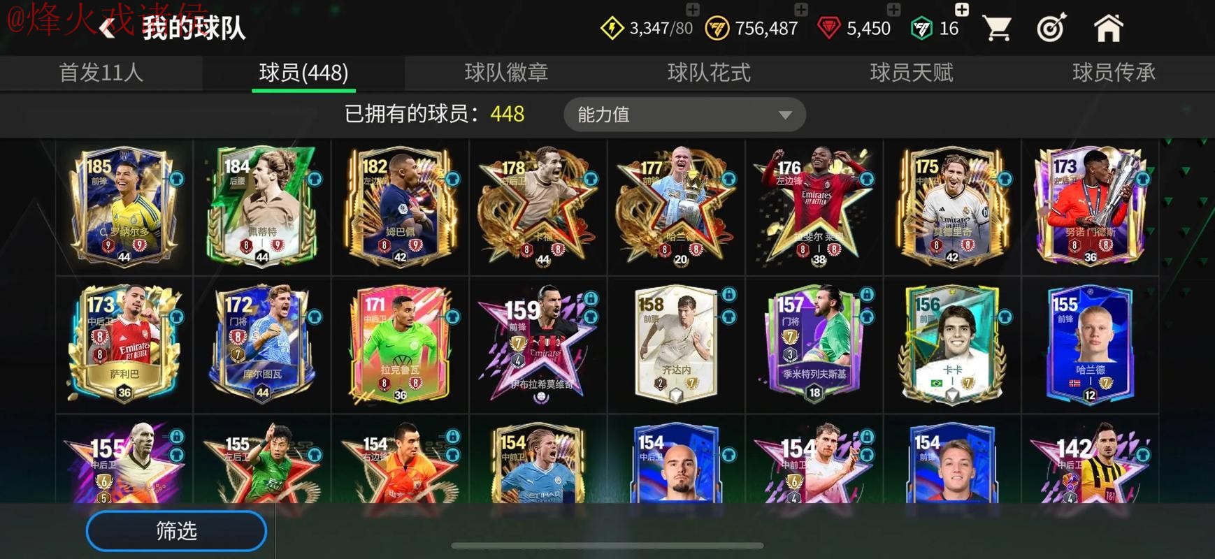 世界杯外围安卓 世界杯外围安卓