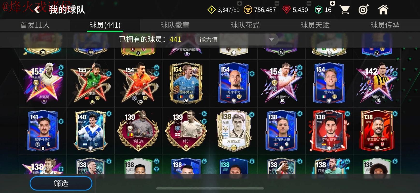 世界杯外围安卓 世界杯外围安卓