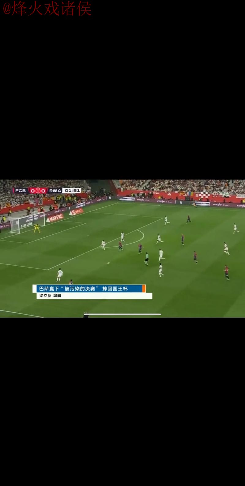 世界杯直播网页版官方