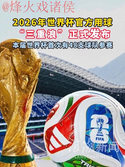 2026世界杯下注官网 2026世界杯下注官网