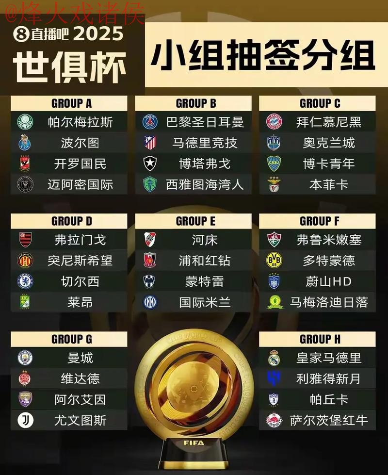 世界杯外围平台入口地址 世界杯外围平台入口地址